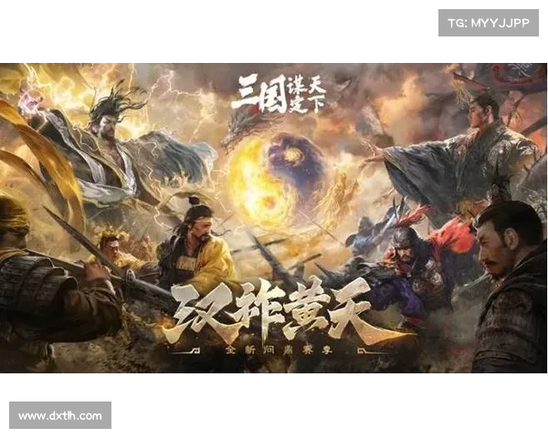 锻造智慧砺三国:锻造之道成就大时代